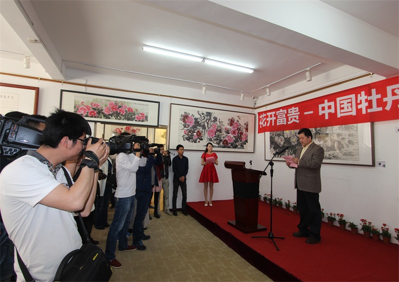 山东福汉集团董事长王福波先生出席牡丹书画展并致欢迎词