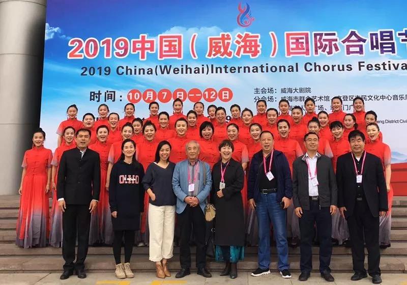 福汉女子合唱团参赛2019中国（威海）国际合唱节