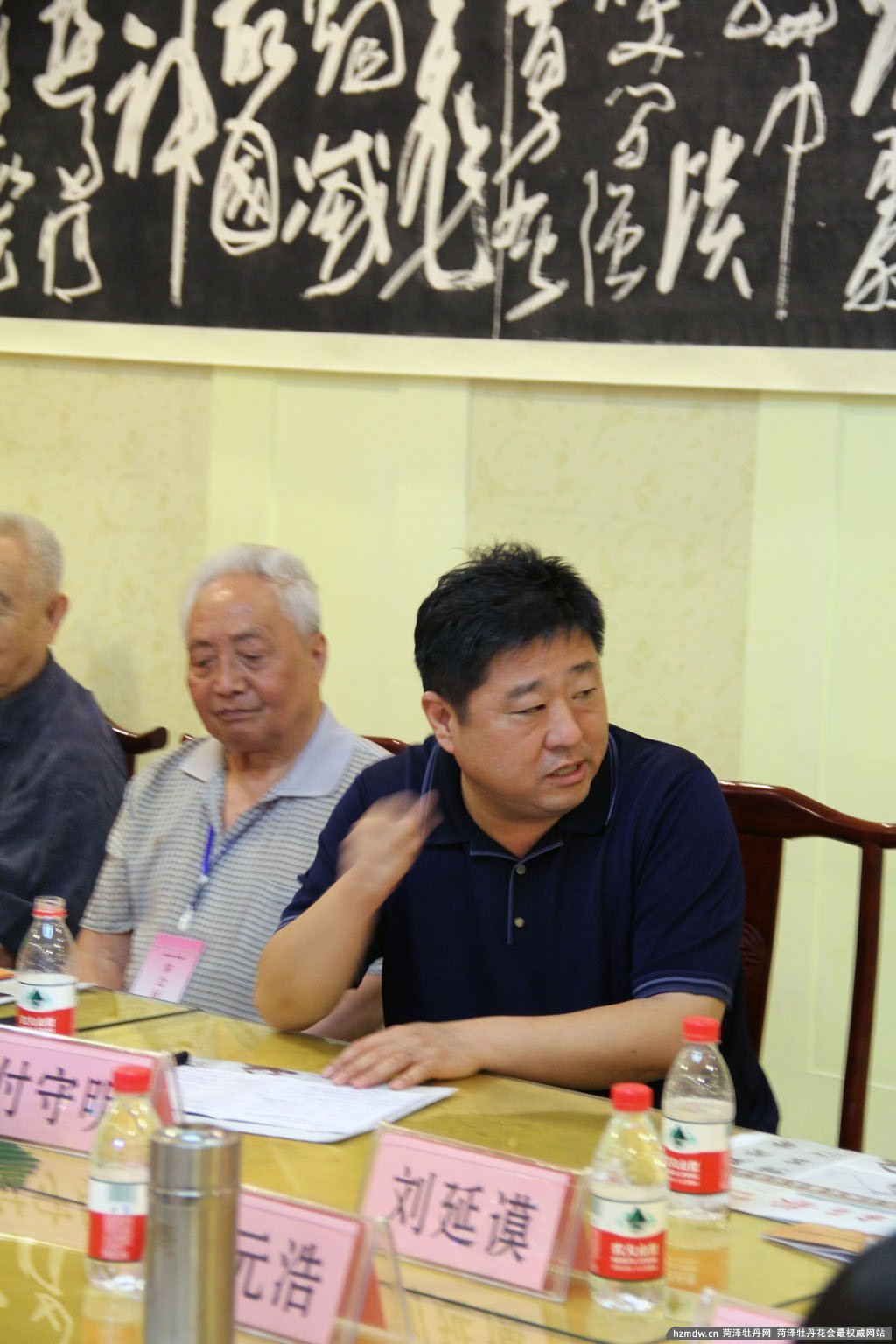 菏泽市政协党组副书记、副主席付守明针对这次研讨会做出精彩点评
